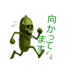 ベジタブル ゾンビ キュウリ きゅうり（個別スタンプ：18）