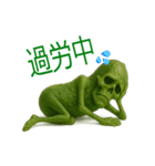 ベジタブル ゾンビ キュウリ きゅうり（個別スタンプ：21）