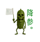 ベジタブル ゾンビ キュウリ きゅうり（個別スタンプ：27）