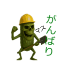 ベジタブル ゾンビ キュウリ きゅうり（個別スタンプ：29）