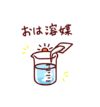 実験器具＆化学・理科のダジャレスタンプ（個別スタンプ：5）