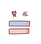 実験器具＆化学・理科のダジャレスタンプ（個別スタンプ：12）