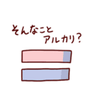 実験器具＆化学・理科のダジャレスタンプ（個別スタンプ：13）