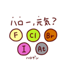 実験器具＆化学・理科のダジャレスタンプ（個別スタンプ：35）