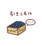 実験器具＆化学・理科のダジャレスタンプ（個別スタンプ：38）