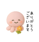 海のなかまたちのぷかぷかクレイスタンプ（個別スタンプ：1）