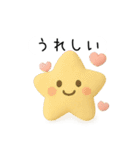 海のなかまたちのぷかぷかクレイスタンプ（個別スタンプ：3）