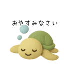 海のなかまたちのぷかぷかクレイスタンプ（個別スタンプ：4）