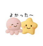 海のなかまたちのぷかぷかクレイスタンプ（個別スタンプ：6）