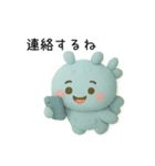 海のなかまたちのぷかぷかクレイスタンプ（個別スタンプ：7）