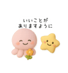 海のなかまたちのぷかぷかクレイスタンプ（個別スタンプ：9）