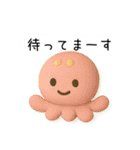 海のなかまたちのぷかぷかクレイスタンプ（個別スタンプ：11）