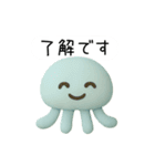 海のなかまたちのぷかぷかクレイスタンプ（個別スタンプ：18）