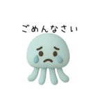 海のなかまたちのぷかぷかクレイスタンプ（個別スタンプ：21）