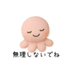 海のなかまたちのぷかぷかクレイスタンプ（個別スタンプ：22）