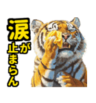 大阪神戸の野球好き虎ファン向け4（個別スタンプ：4）