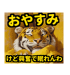 大阪神戸の野球好き虎ファン向け4（個別スタンプ：7）