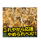 大阪神戸の野球好き虎ファン向け4（個別スタンプ：11）