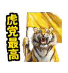 大阪神戸の野球好き虎ファン向け4（個別スタンプ：12）