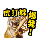 大阪神戸の野球好き虎ファン向け4（個別スタンプ：15）