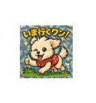 ポメプーはなちゃん（個別スタンプ：5）