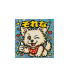 ポメプーはなちゃん（個別スタンプ：6）