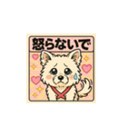 ポメプーはなちゃん（個別スタンプ：13）