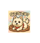 ポメプーはなちゃん（個別スタンプ：14）