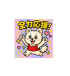 ポメプーはなちゃん（個別スタンプ：16）