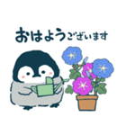 ペンちゃんの昭和レトロな夏（個別スタンプ：2）