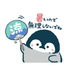 ペンちゃんの昭和レトロな夏（個別スタンプ：20）