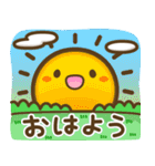 毎日使える♪いろんなスタンプ1[修正版]（個別スタンプ：1）