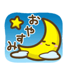毎日使える♪いろんなスタンプ1[修正版]（個別スタンプ：2）
