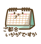 毎日使える♪いろんなスタンプ1[修正版]（個別スタンプ：10）