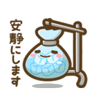 毎日使える♪いろんなスタンプ1[修正版]（個別スタンプ：14）