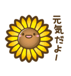 毎日使える♪いろんなスタンプ1[修正版]（個別スタンプ：16）