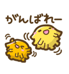毎日使える♪いろんなスタンプ1[修正版]（個別スタンプ：17）