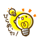 毎日使える♪いろんなスタンプ1[修正版]（個別スタンプ：19）