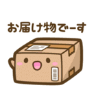 毎日使える♪いろんなスタンプ1[修正版]（個別スタンプ：21）