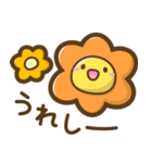 毎日使える♪いろんなスタンプ1[修正版]（個別スタンプ：33）