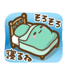 毎日使える♪いろんなスタンプ1[修正版]（個別スタンプ：39）