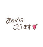 大人かわいい ＊ シンプル敬語♡（個別スタンプ：1）