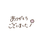 大人かわいい ＊ シンプル敬語♡（個別スタンプ：2）