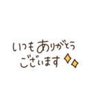 大人かわいい ＊ シンプル敬語♡（個別スタンプ：3）
