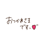 大人かわいい ＊ シンプル敬語♡（個別スタンプ：6）
