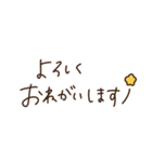 大人かわいい ＊ シンプル敬語♡（個別スタンプ：7）
