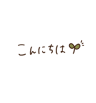 大人かわいい ＊ シンプル敬語♡（個別スタンプ：14）