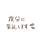 大人かわいい ＊ シンプル敬語♡（個別スタンプ：18）