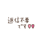 大人かわいい ＊ シンプル敬語♡（個別スタンプ：19）