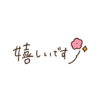 大人かわいい ＊ シンプル敬語♡（個別スタンプ：32）